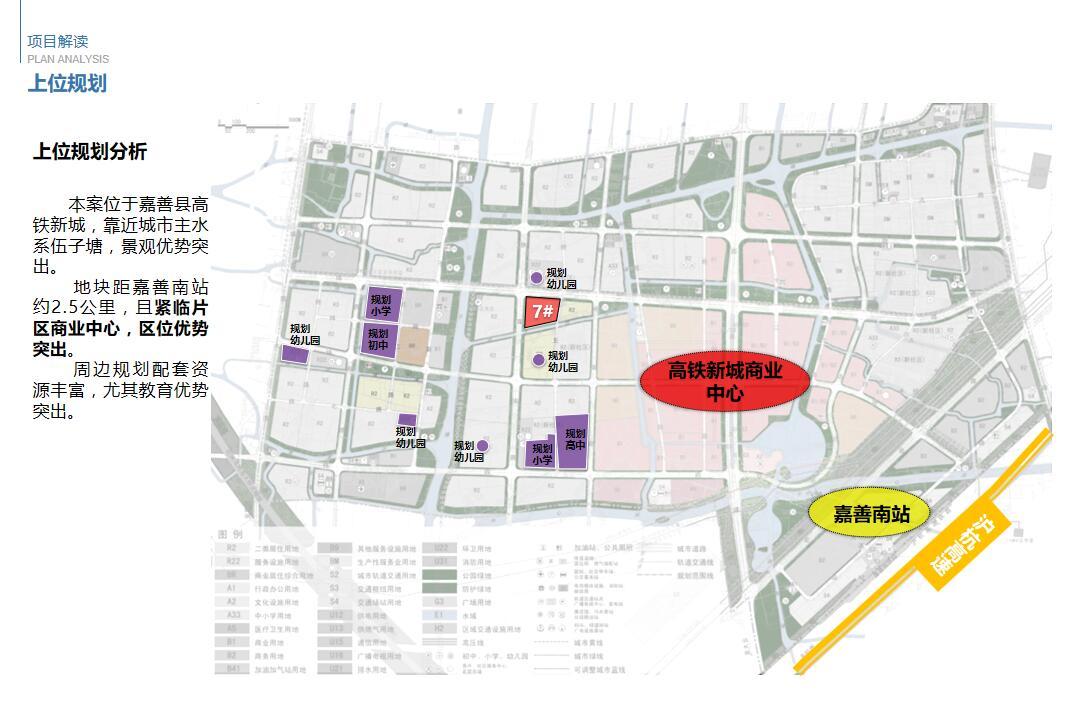 [上海]华夏新古典风格孔雀城七期居住区建筑方案文本（...施工图下载【ID:149860184】