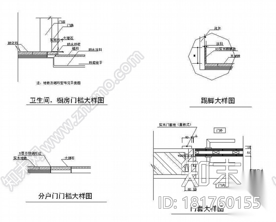 某家居设计方案cad施工图下载【ID:181760155】