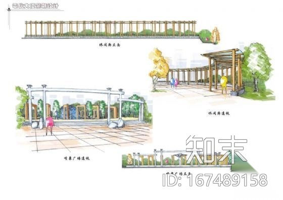 碧海云天景观方案图纸cad施工图下载【ID:167489158】