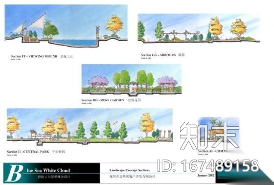 碧海云天景观方案图纸cad施工图下载【ID:167489158】