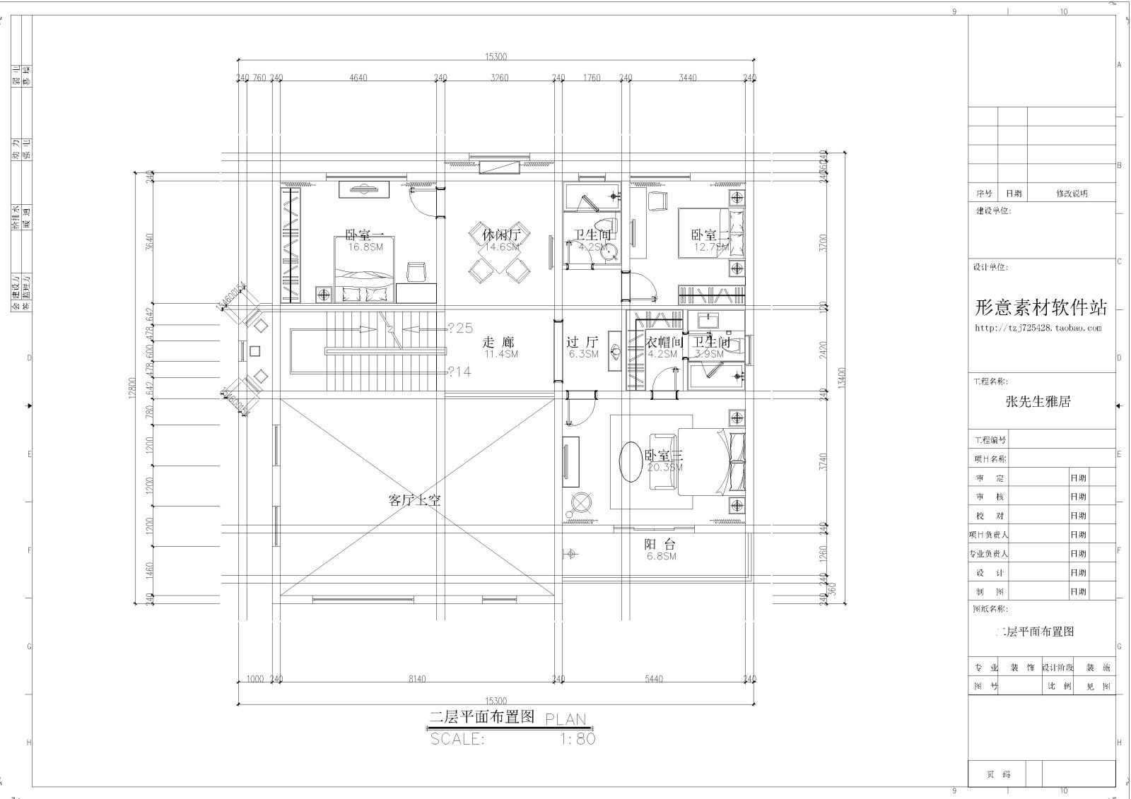 新中式家装别墅方案施工图+效果图cad施工图下载【ID:532804768】