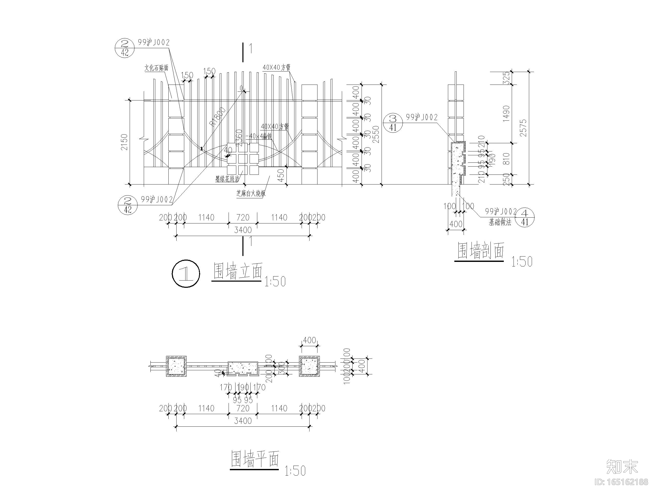 75.9㎡门卫传达室施工图设计cad施工图下载【ID:165162188】