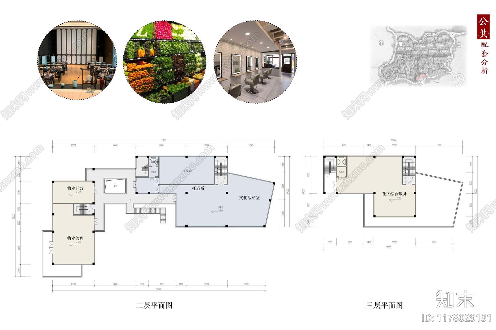 绿城别墅建筑总平面布局下载【ID:1178029131】