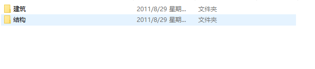 安徽电力公司工业园施工图（华东院图纸）cad施工图下载【ID:151478180】