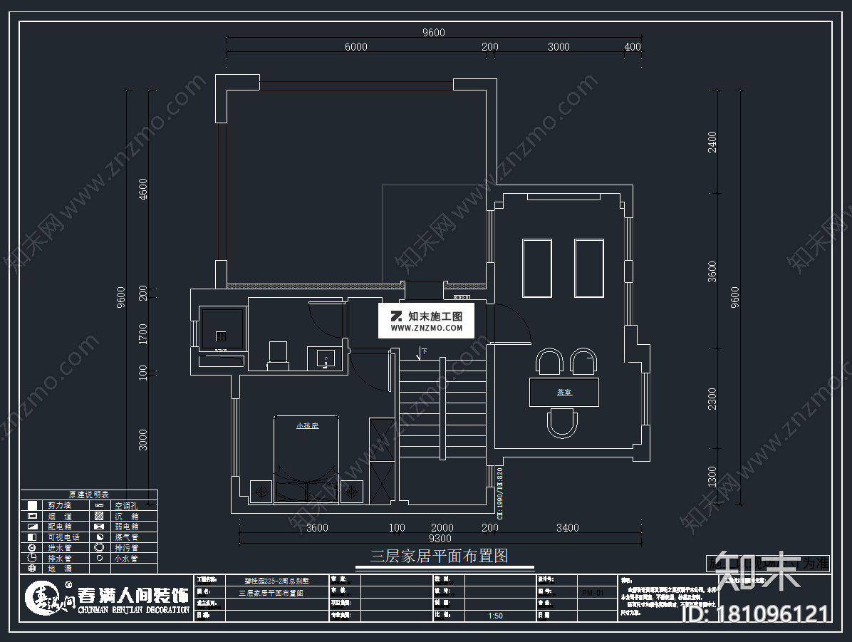 别墅设计CAD施工图制作分享，家装家居CAD图纸全套下载施工图下载【ID:181096121】