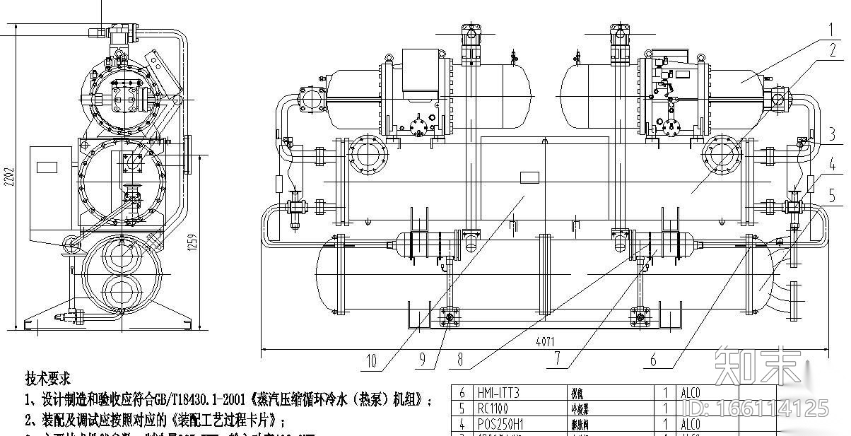 水冷螺杆式冷水机组详图施工图下载【ID:166114125】