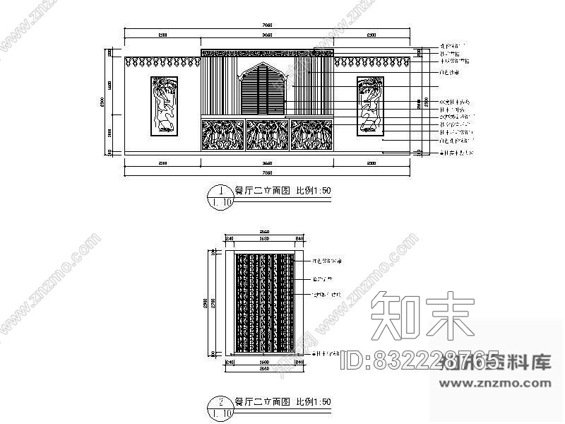 图块/节点地中海餐厅立面图cad施工图下载【ID:832228765】