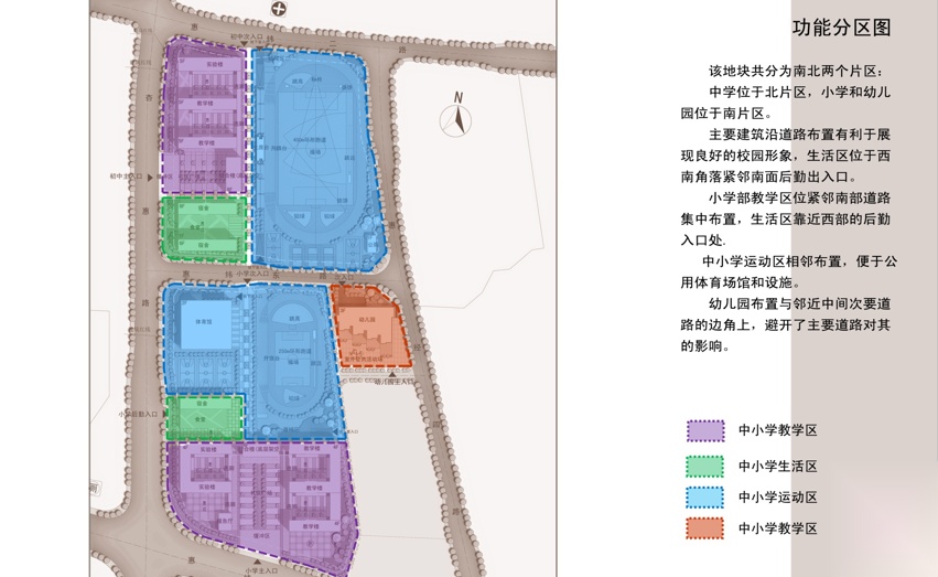 [福建]百崎湖东片区中小学及幼儿园方案设计方案文本施工图下载【ID:165145151】