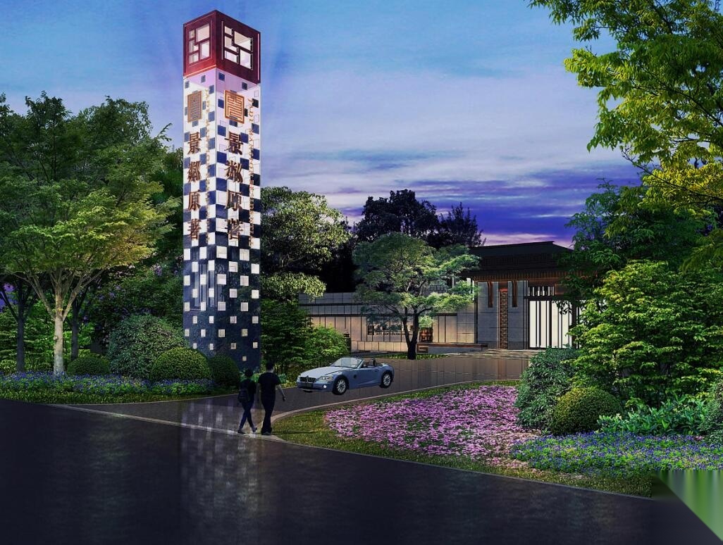 [北京]龙湖孙河项目示范区景观方案设计（PDF+48页）施工图下载【ID:161078143】