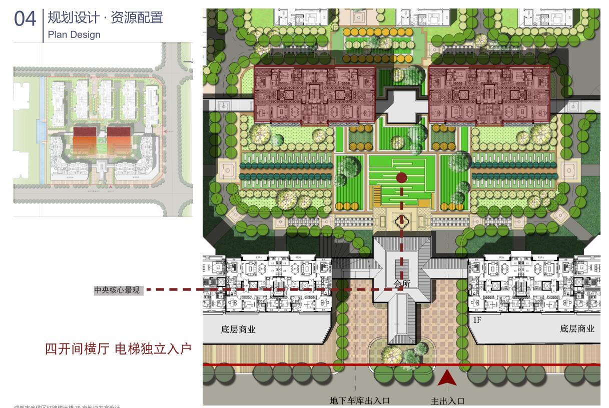 [四川]cad施工图下载【ID:149526117】
