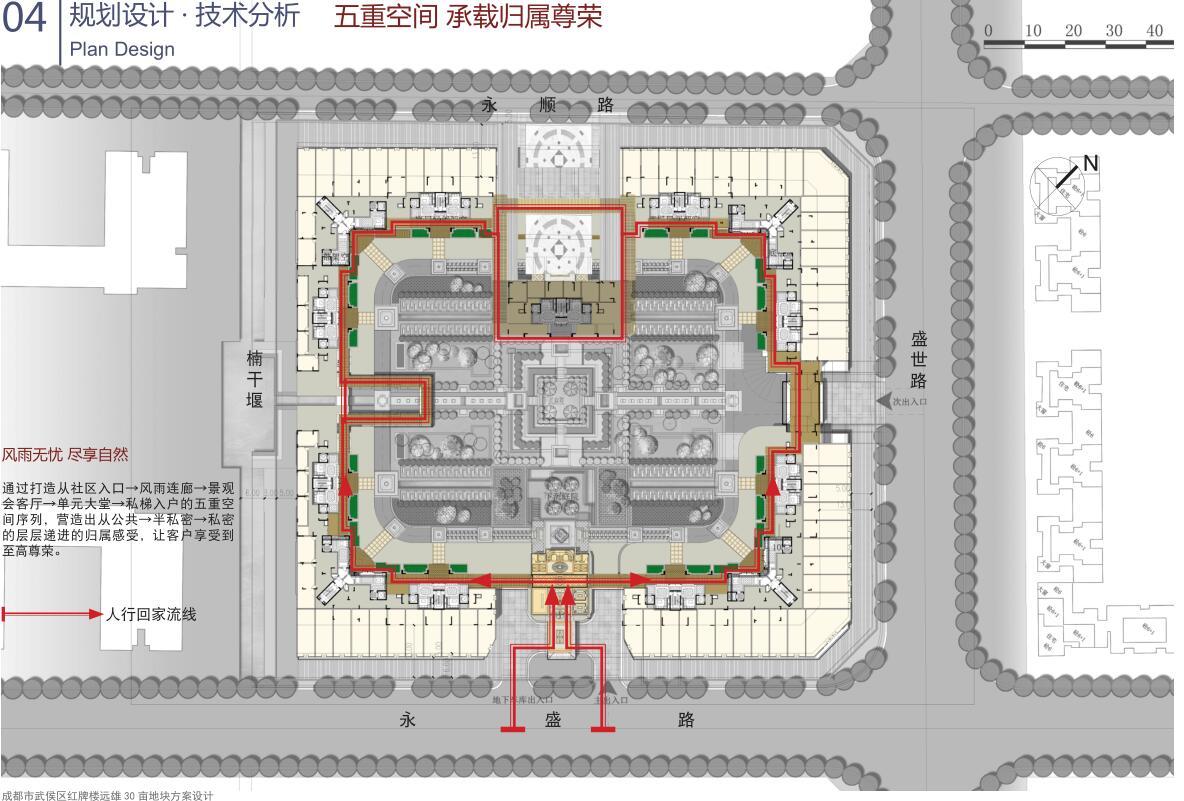 [四川]cad施工图下载【ID:149526117】