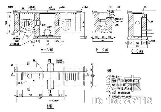 带水封雨水口大样图cad施工图下载【ID:166597118】