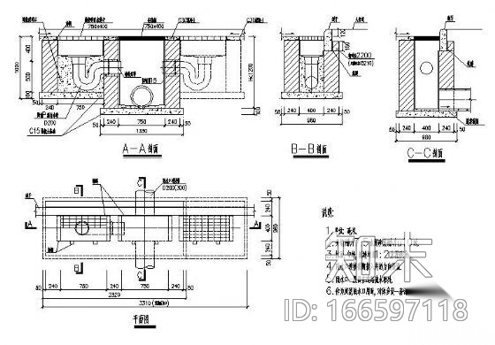 带水封雨水口大样图cad施工图下载【ID:166597118】