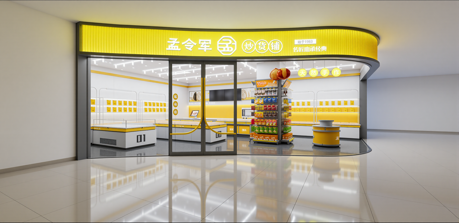 现代便利店SU模型下载【ID:1215212023】