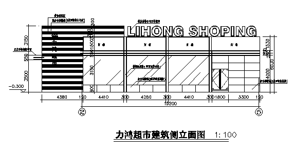 超市建筑平立面图带效果图cad施工图下载【ID:151480168】