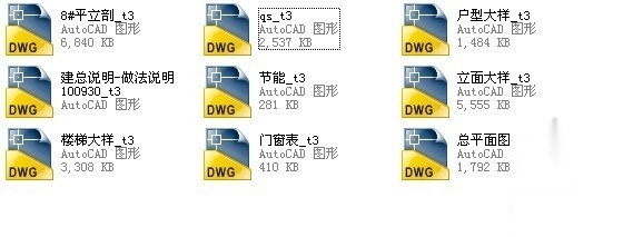 [济宁]某十八层二连板欧式豪华住宅建筑施工图施工图下载【ID:149532166】