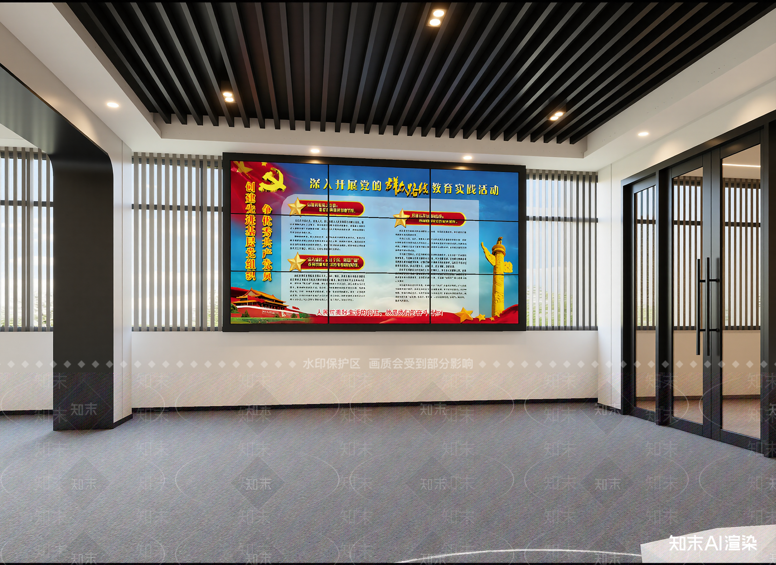 现代党建展厅3D模型下载【ID:1214627639】