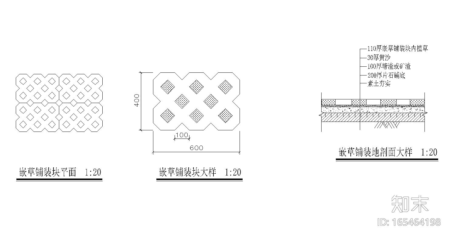 广场铺装,嵌草铺装,青石板卵路石园路施工图cad施工图下载【ID:165464198】