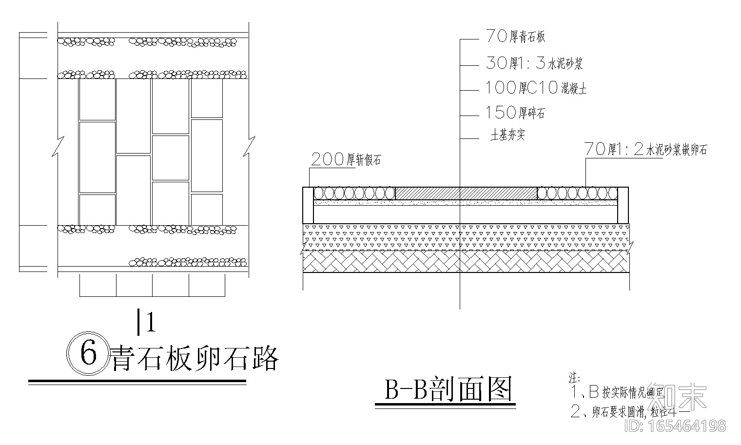 广场铺装,嵌草铺装,青石板卵路石园路施工图cad施工图下载【ID:165464198】