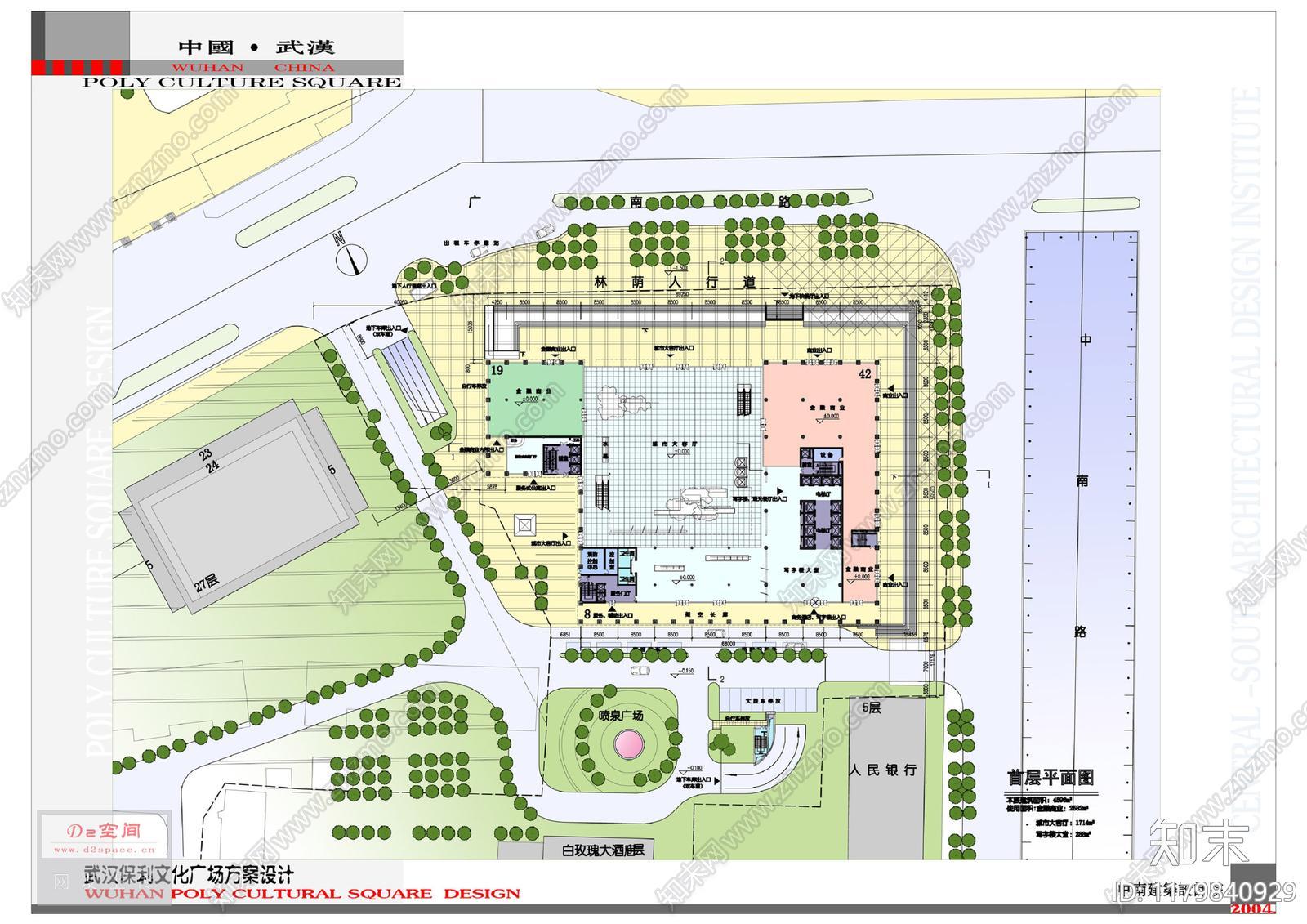 [som&中南]武汉保力文化广场建筑设计-jzsck.taobao.com下载【ID:1179840929】