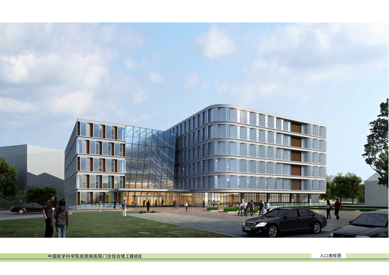 [北京]现代门诊楼设计中国医学科学院（cad+效果图）cad施工图下载【ID:151588165】