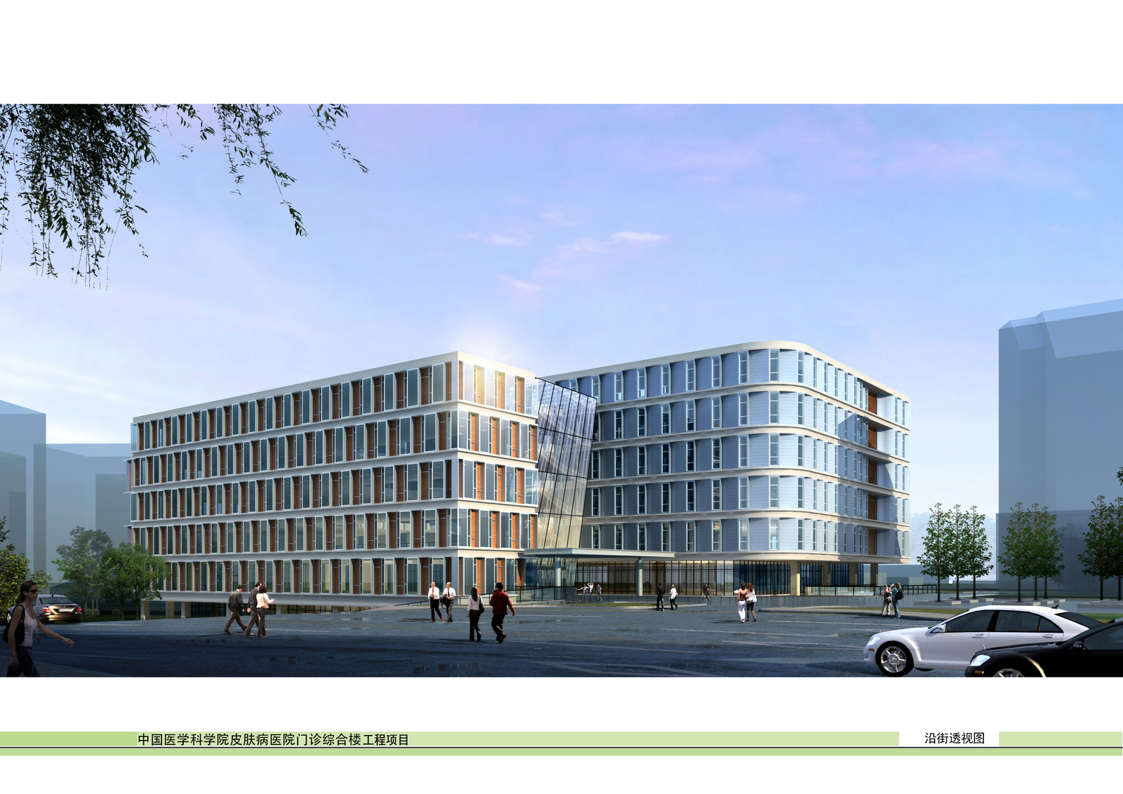 [北京]现代门诊楼设计中国医学科学院（cad+效果图）cad施工图下载【ID:151588165】