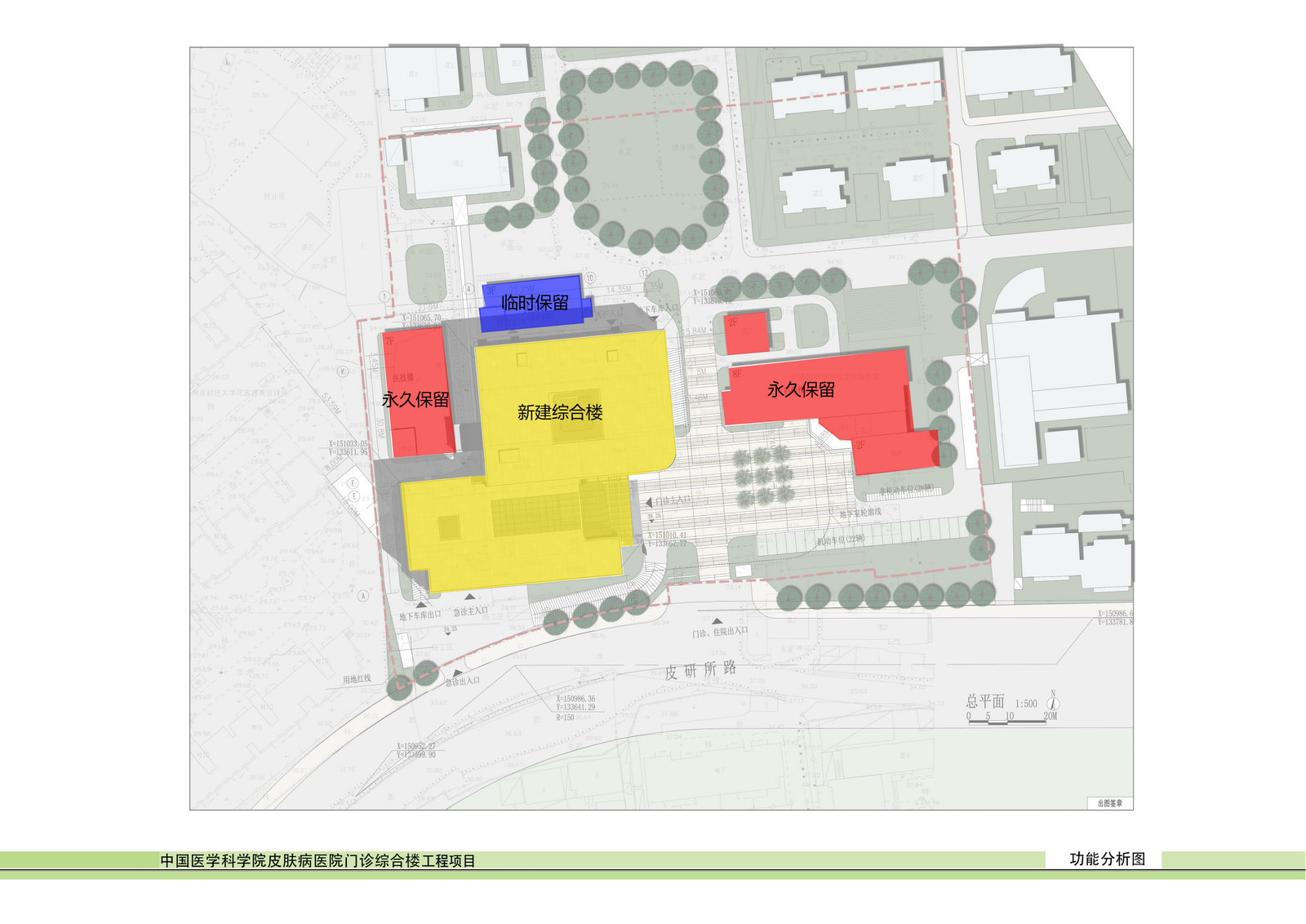 [北京]现代门诊楼设计中国医学科学院（cad+效果图）cad施工图下载【ID:151588165】