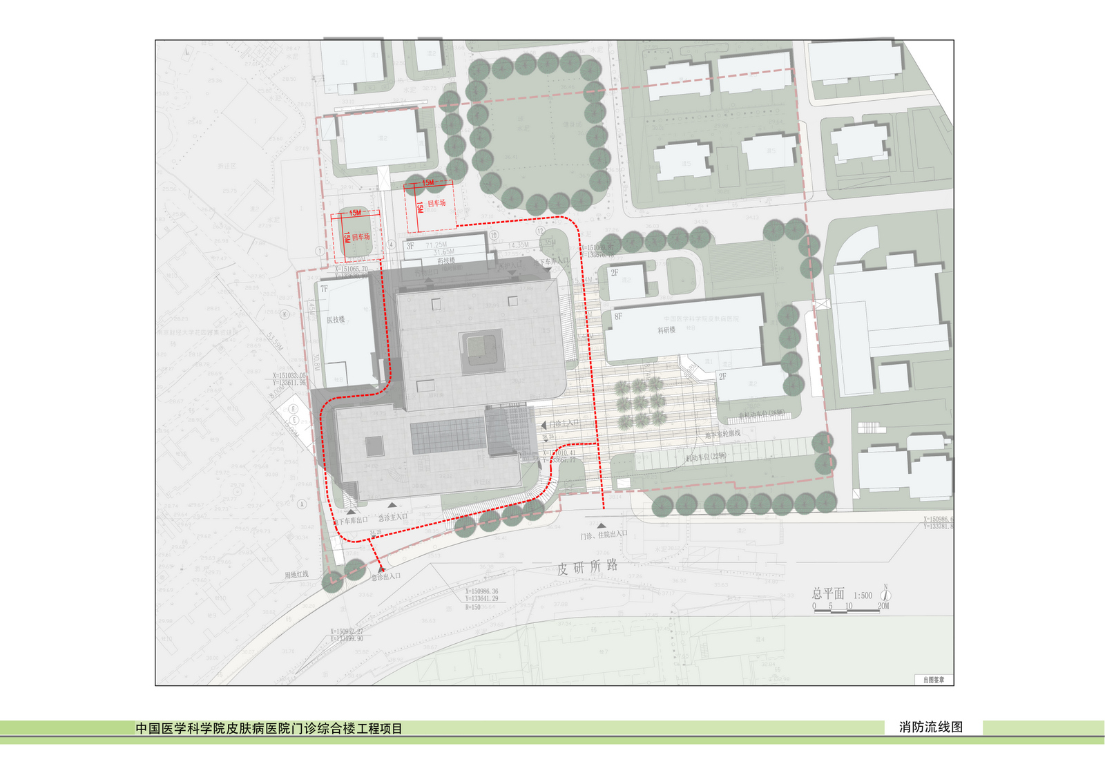 [北京]现代门诊楼设计中国医学科学院（cad+效果图）cad施工图下载【ID:151588165】
