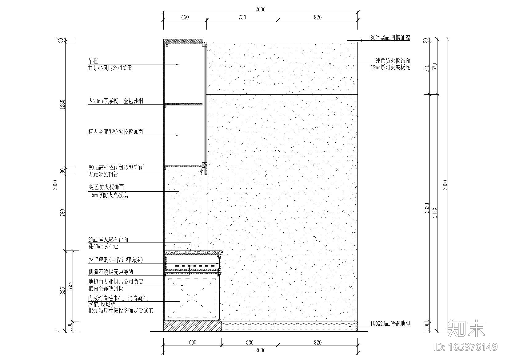 [重庆]申基索菲特酒店夜总会施工图+效果图cad施工图下载【ID:165376149】