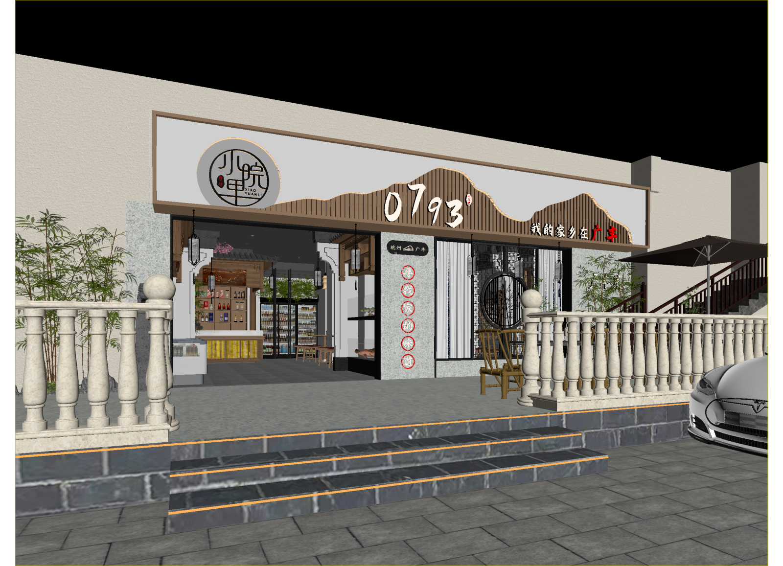 新中式奶茶店3D模型下载【ID:1215090911】