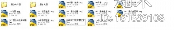 [郑州]精品现代风格全国连锁金融机构营业厅办公室装修施...cad施工图下载【ID:161699108】