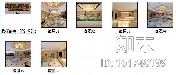 [安徽]滨湖小区现代高档售楼处室内装修施工图（含效果）cad施工图下载【ID:161740199】