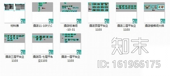 [广东]中山市某商务酒店全套装修图施工图下载【ID:161966175】