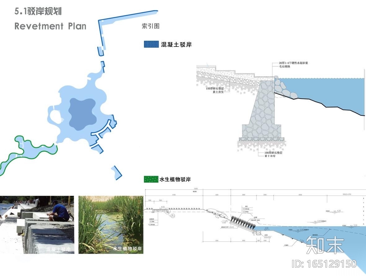 [江苏]无锡高等师范学校校园景观规划设计文本2017年（J...cad施工图下载【ID:165129150】