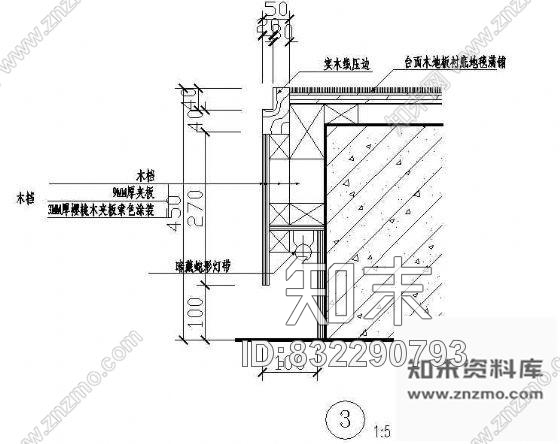 铝合金窗帘轨cad施工图下载【ID:832290793】