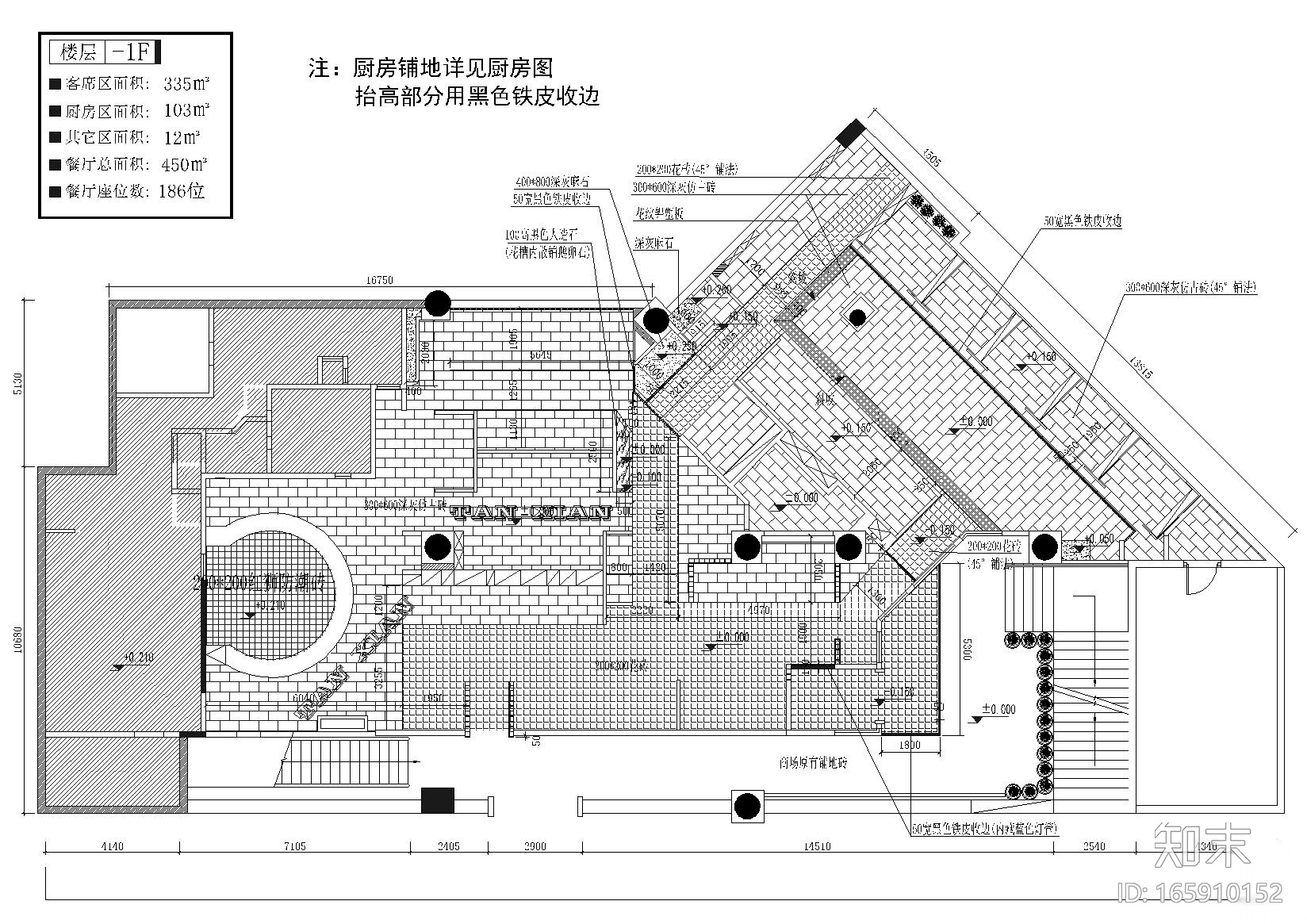 [昆明]昆百超市探鱻烤鱼餐厅施工图+效果图施工图下载【ID:165910152】