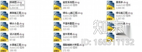 甘肃省某居住区景观施工图施工图下载【ID:166311132】