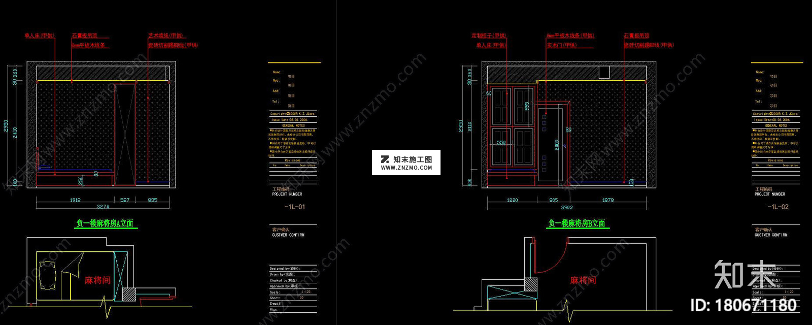 新中式风格别墅全套CAD施工图，CAD建筑图纸免费下载cad施工图下载【ID:180671180】