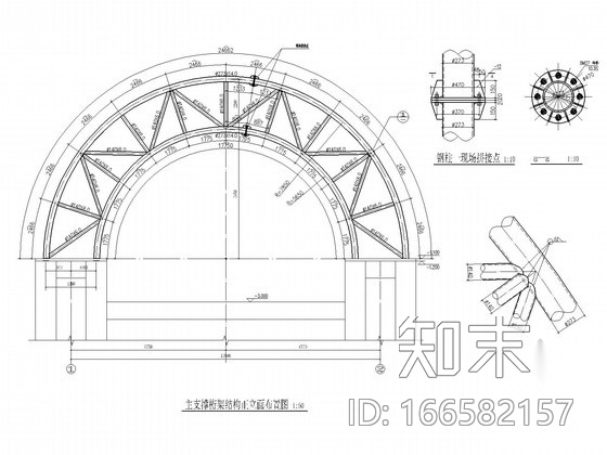 度假区广场雕塑土建及钢结构施工图cad施工图下载【ID:166582157】