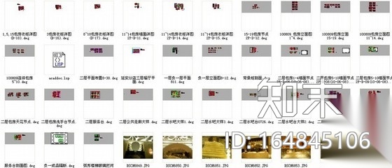 [陕西]五星级时尚品牌鲍鱼餐厅室内装修施工图（含效果）cad施工图下载【ID:164845106】