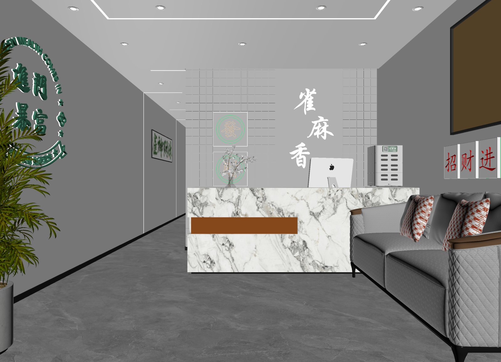 现代酒店大堂3D模型下载【ID:1215068963】