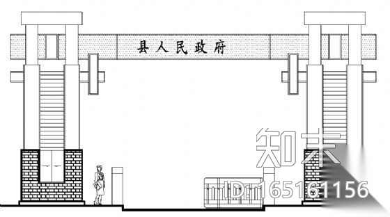 某县人民政府大门设计方案cad施工图下载【ID:165161156】