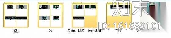 [南京]新城核心区综合性高档现代展厅装修施工图cad施工图下载【ID:161689101】