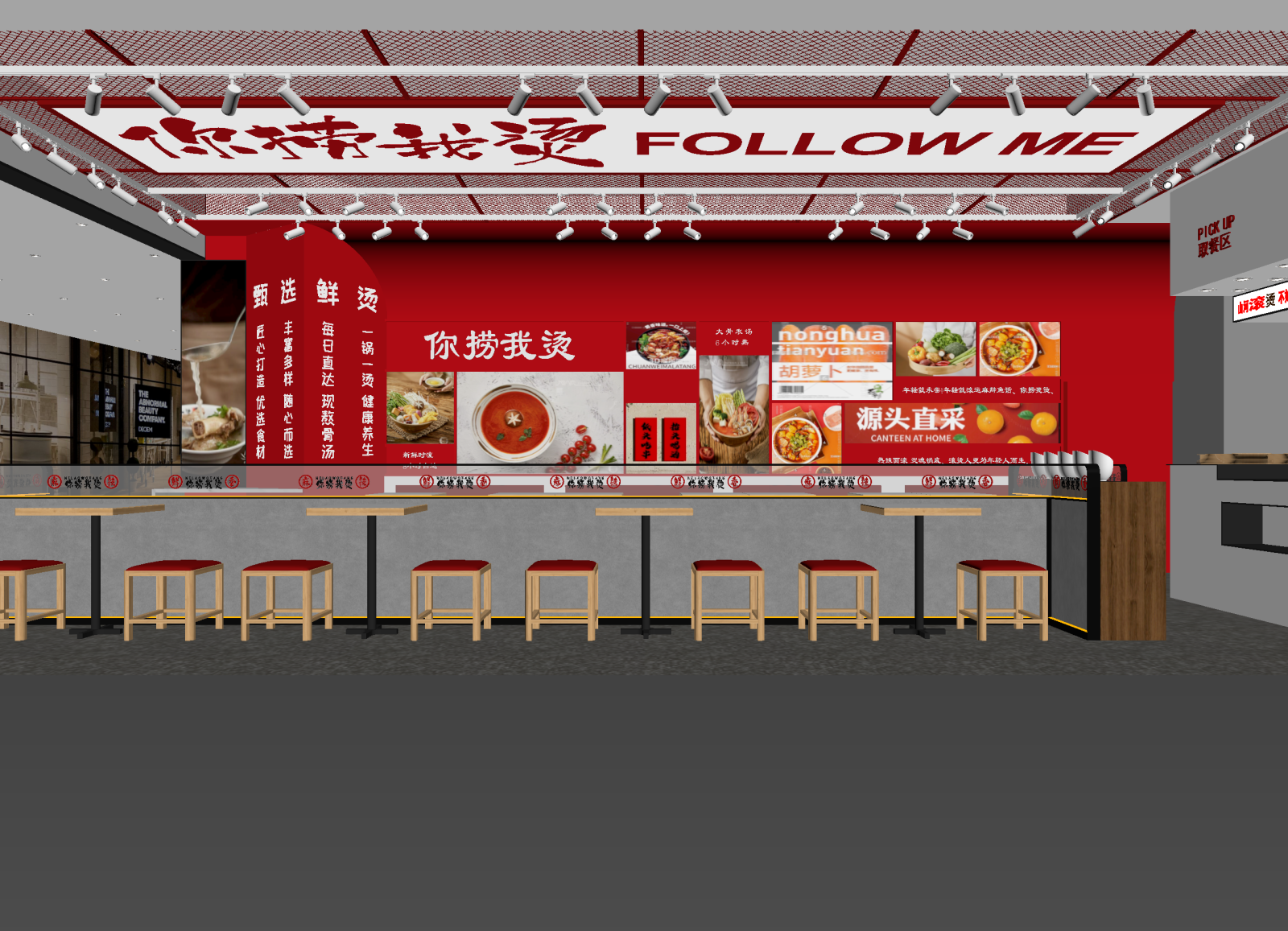 现代快餐店3D模型下载【ID:1214297458】