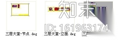 [福建]精装酒店大堂室内装修图cad施工图下载【ID:161963174】
