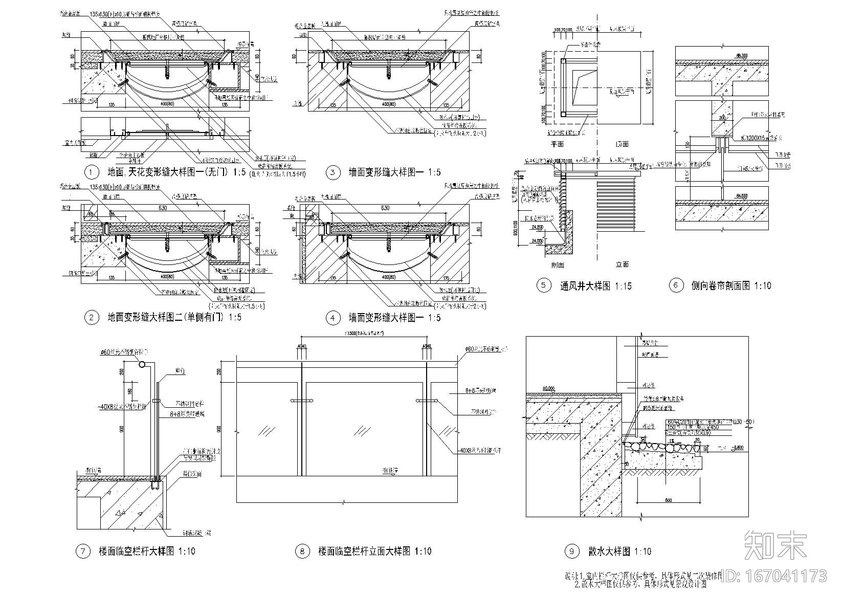 浙江cad施工图下载【ID:167041173】