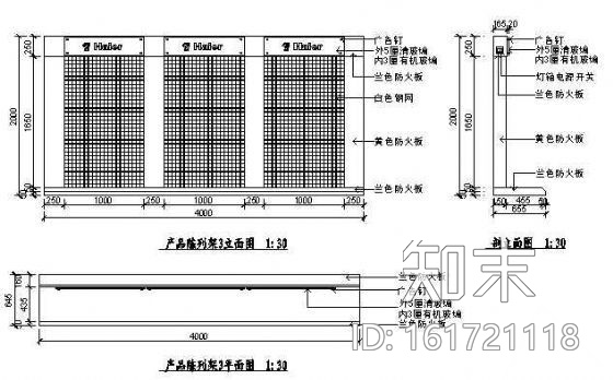 电器商店装修图cad施工图下载【ID:161721118】