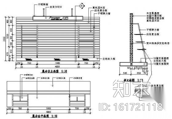 电器商店装修图cad施工图下载【ID:161721118】