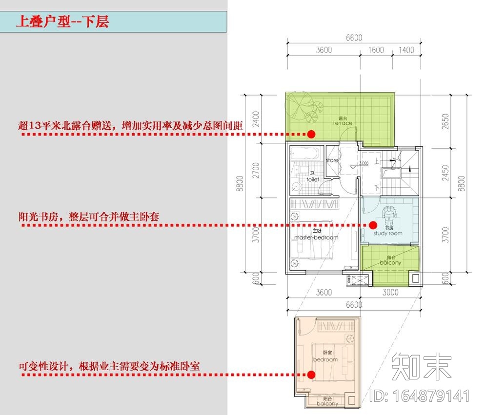 知名企业经纬项目户型研发（JPG+26页）cad施工图下载【ID:164879141】