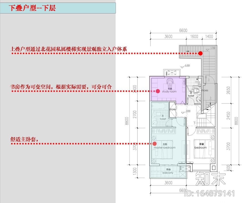 知名企业经纬项目户型研发（JPG+26页）cad施工图下载【ID:164879141】